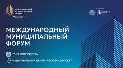 Города – архитекторы новой реальности